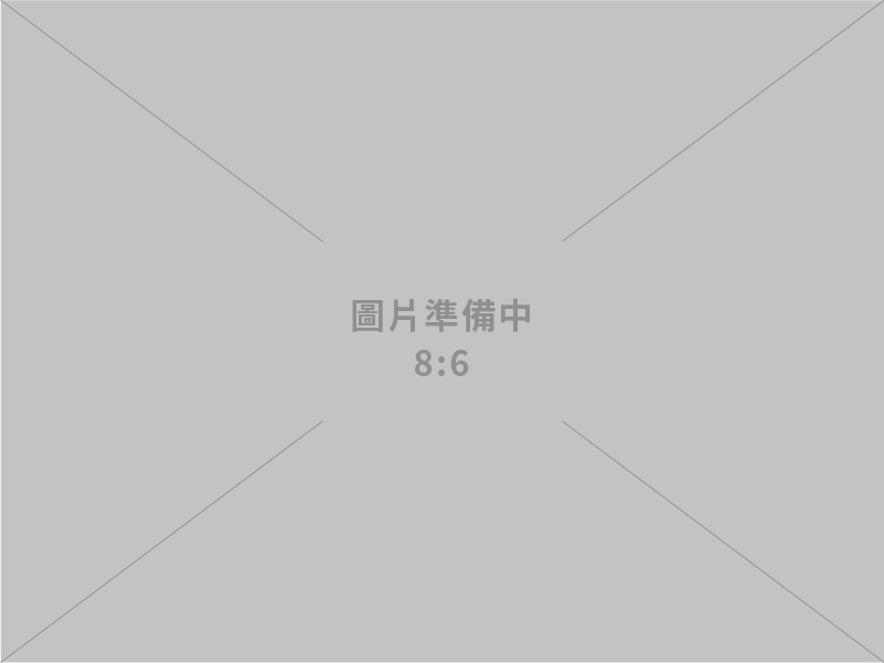 政院通過「虛擬資產服務法」草案 健全虛擬資產業務經營與發展、保障交易人權益